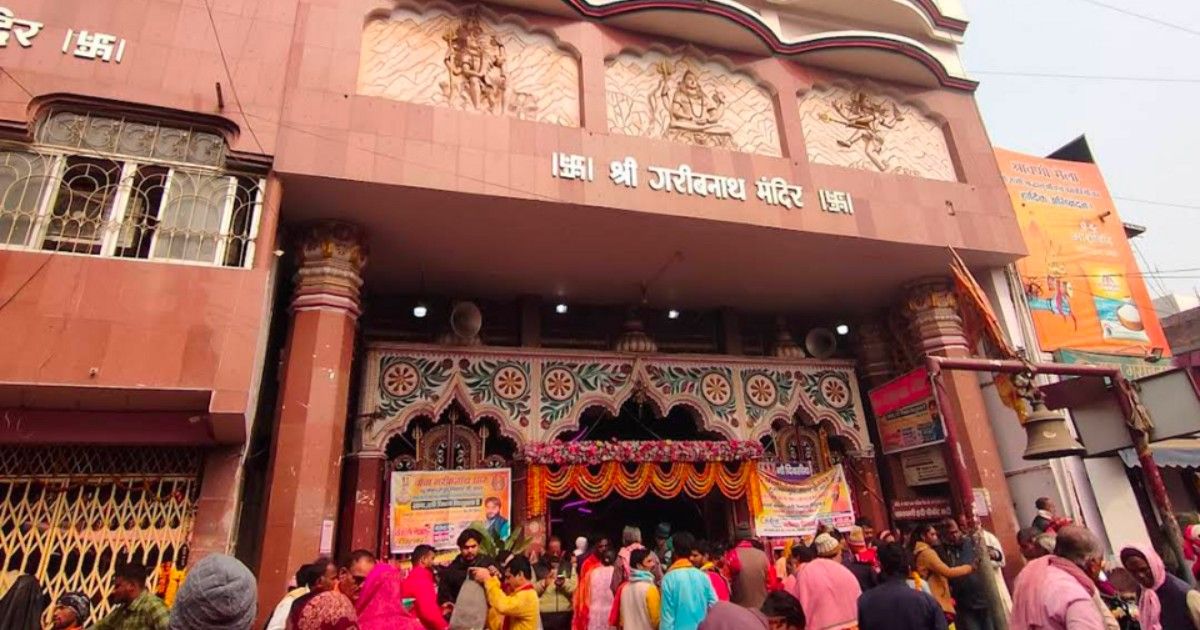 बाबा गरीबनाथ मंदिर का इतिहास